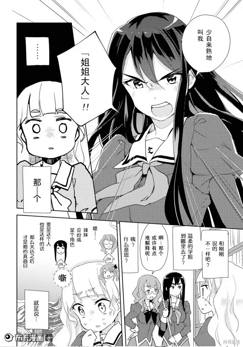 第01话 第32页