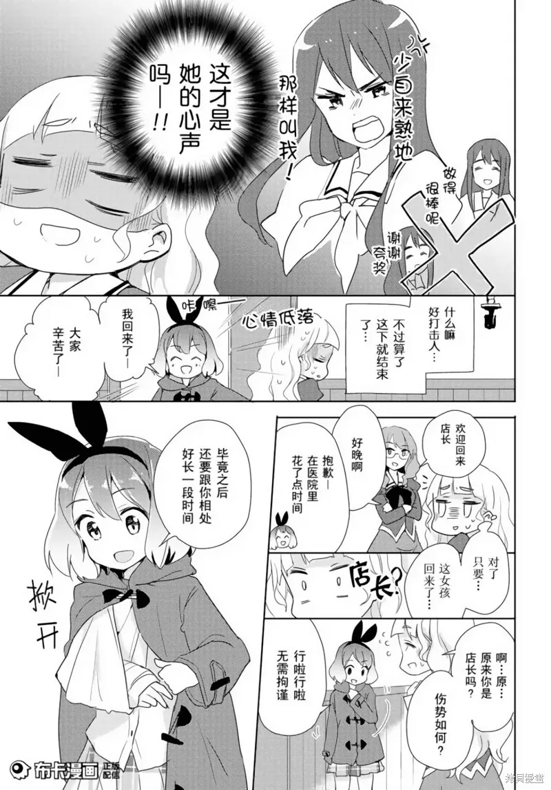 第01话 第33页