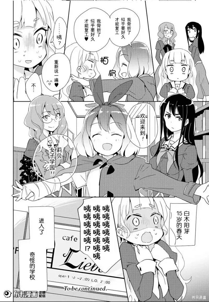 第01话 第34页