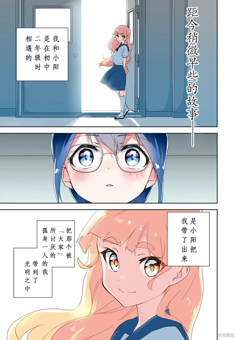 第62话 第1页