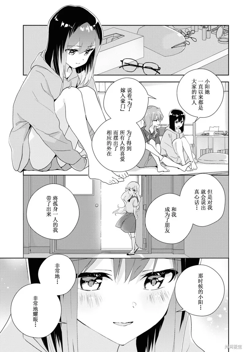 第62话 第4页
