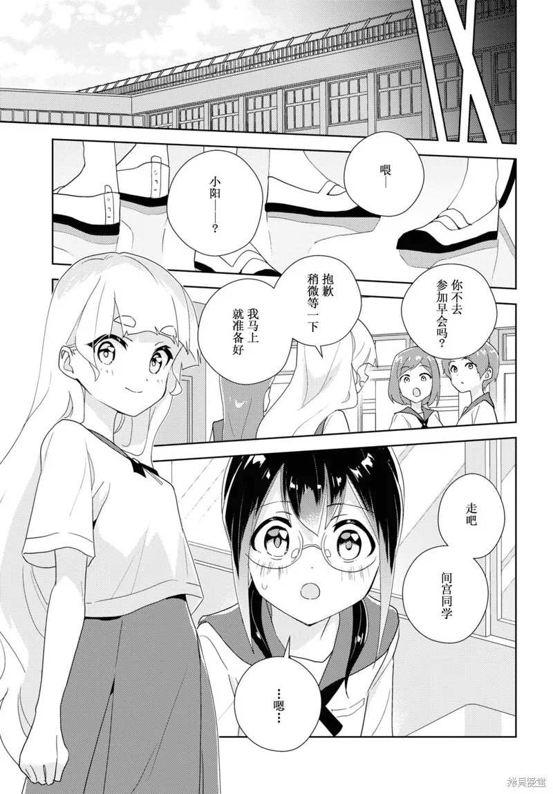 第62话 第6页