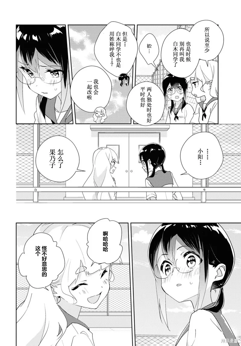 第62话 第9页