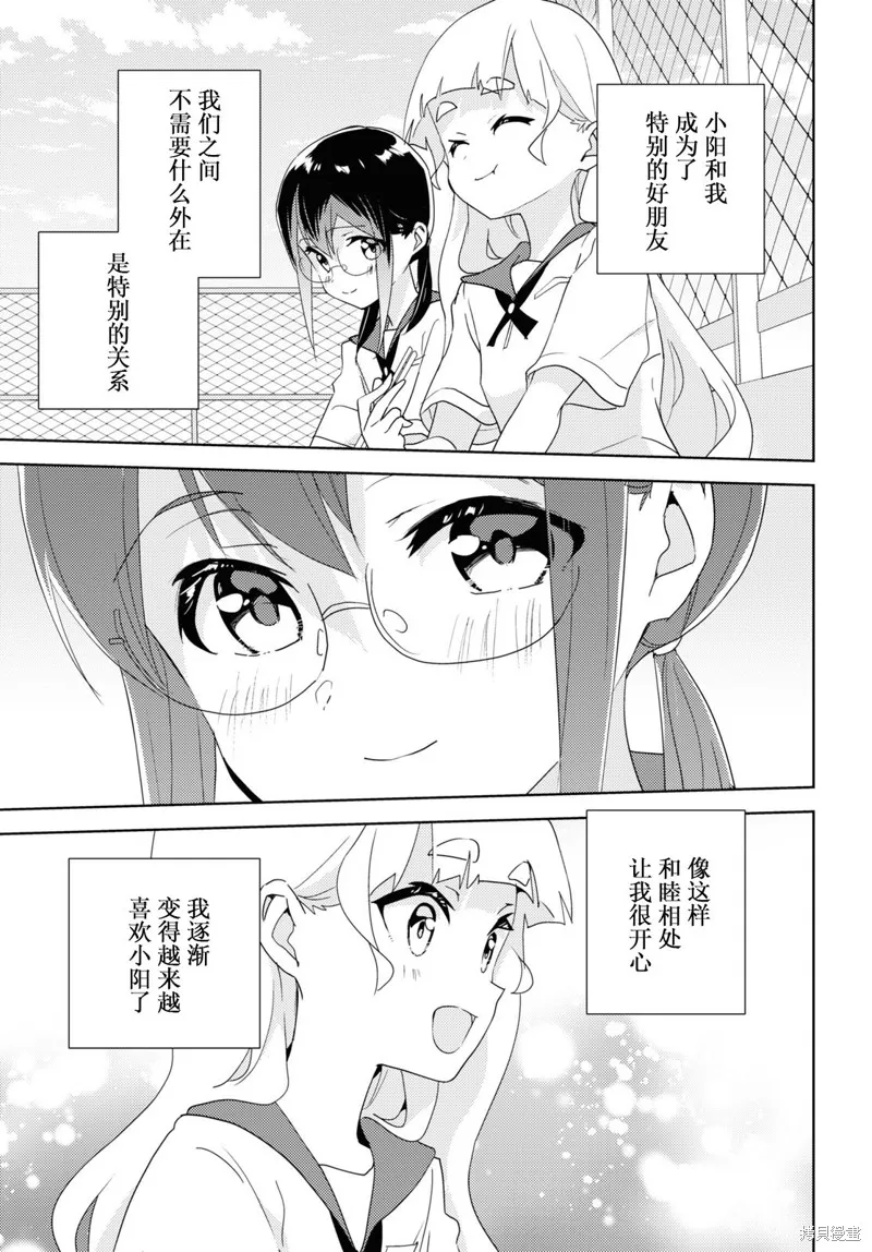 第62话 第10页