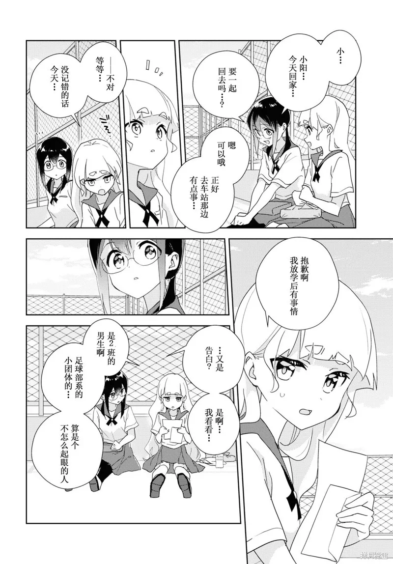 第62话 第11页