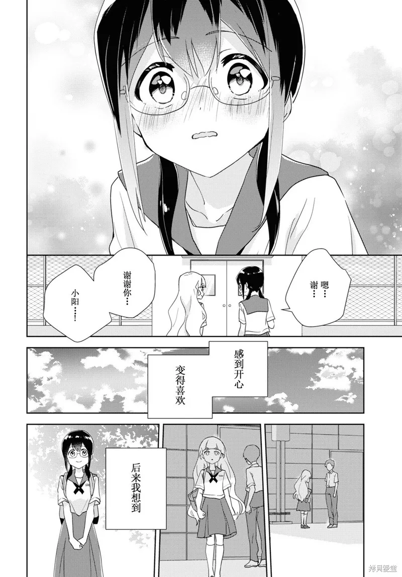 第62话 第15页