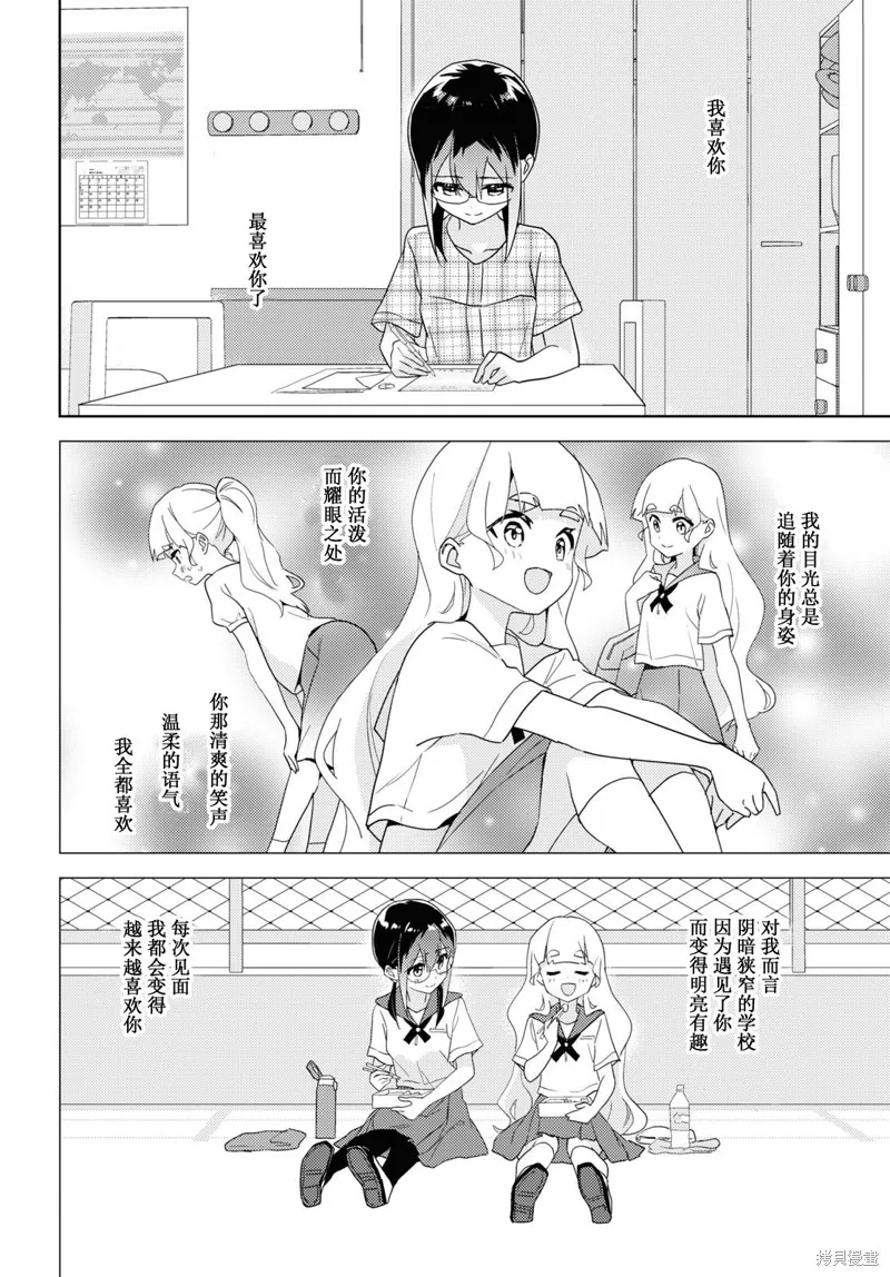第62话 第17页