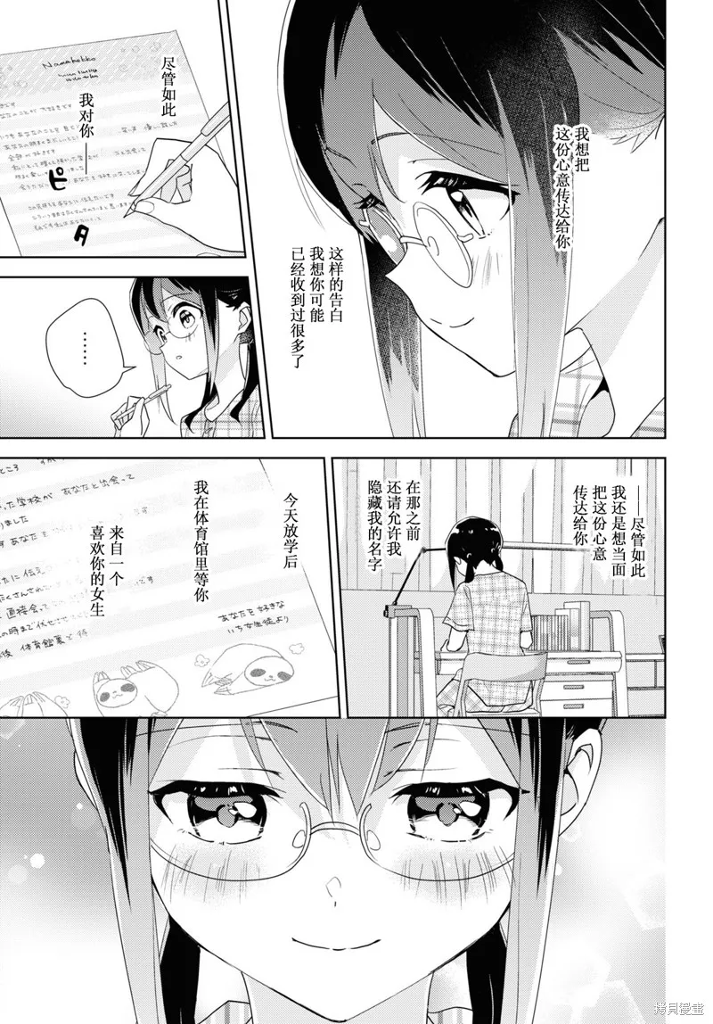 第62话 第18页