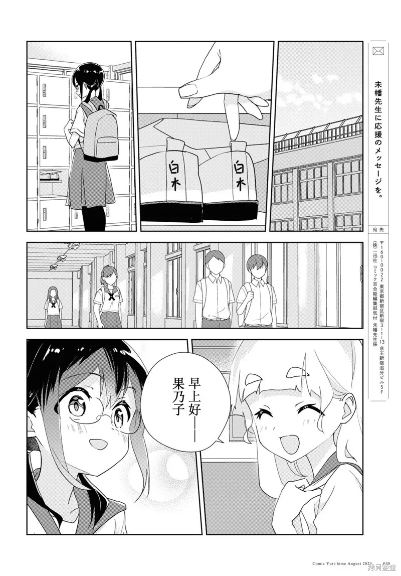 第62话 第19页