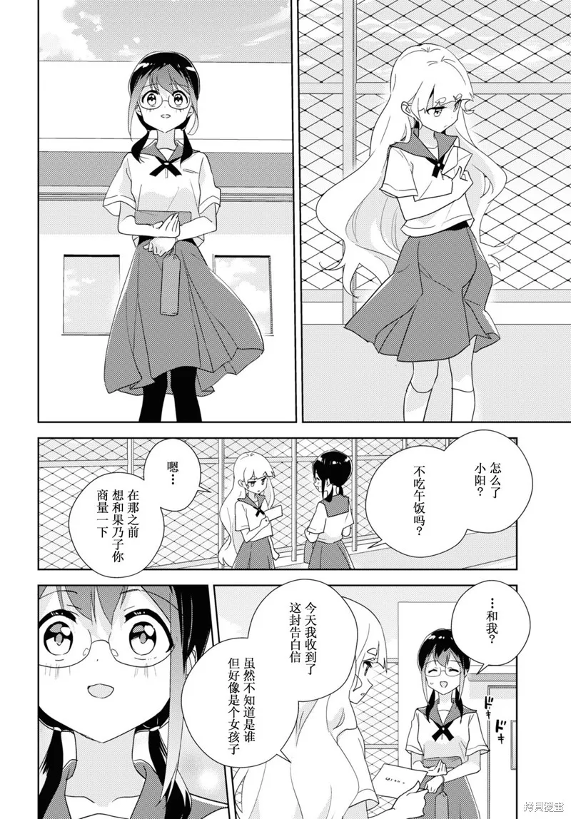 第62话 第21页