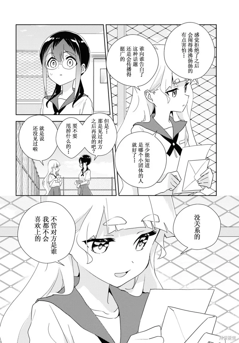 第62话 第23页
