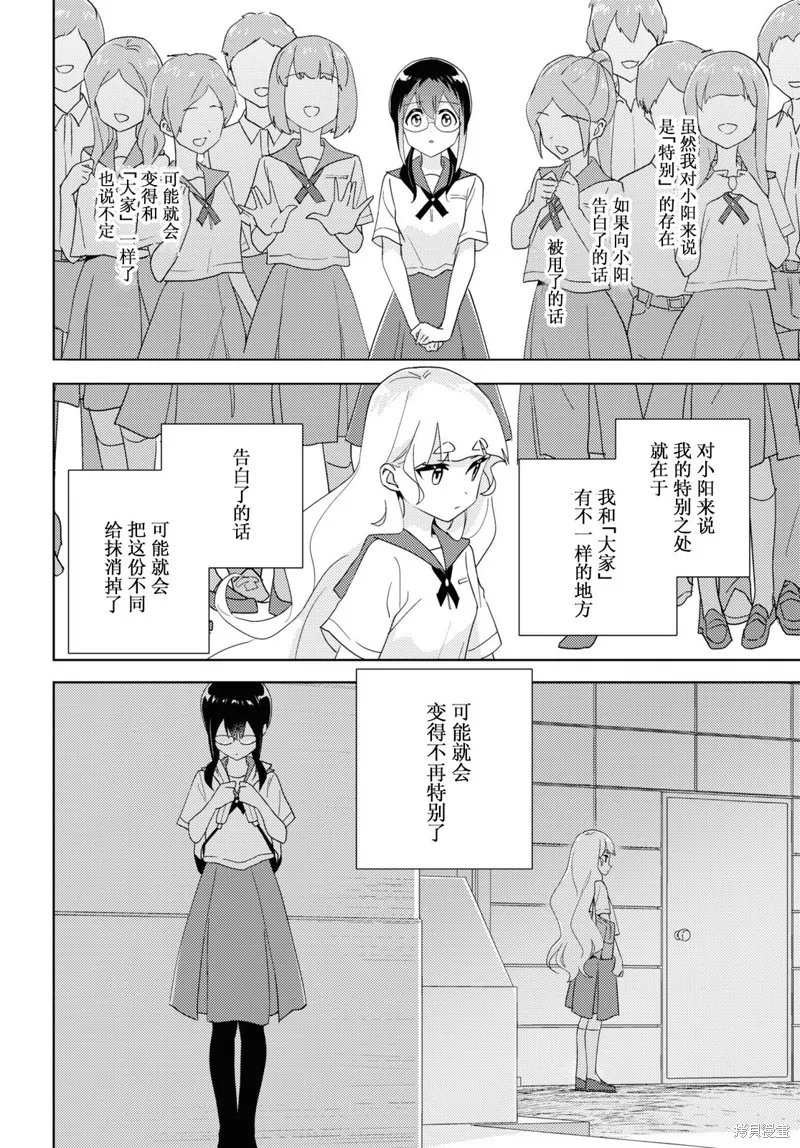 第62话 第25页