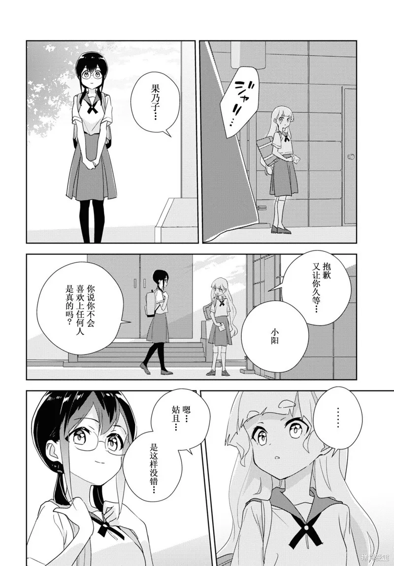 第62话 第27页