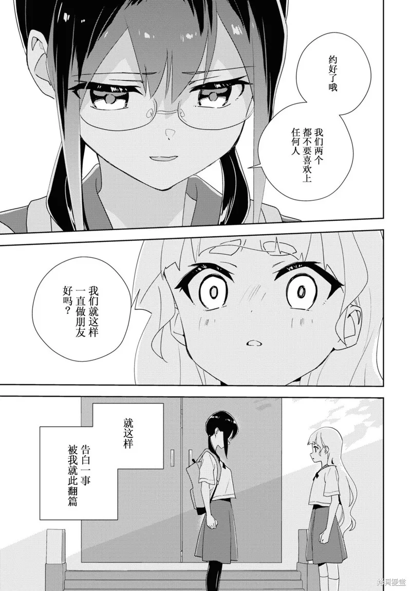 第62话 第30页