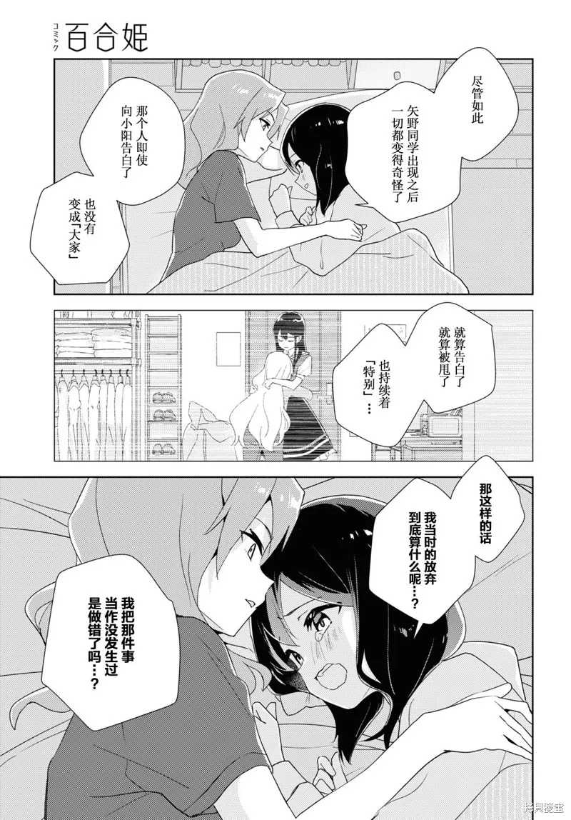 第62话 第32页