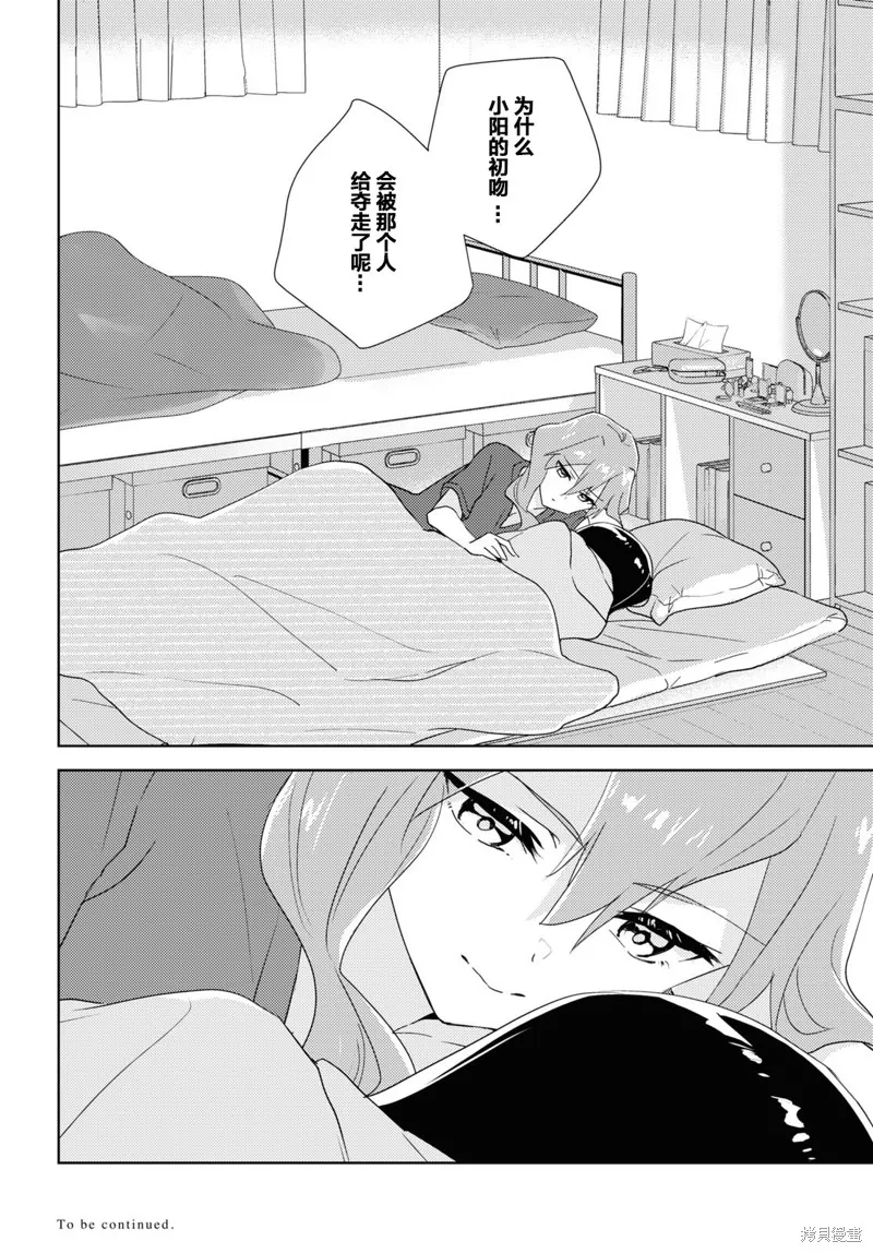 第62话 第33页
