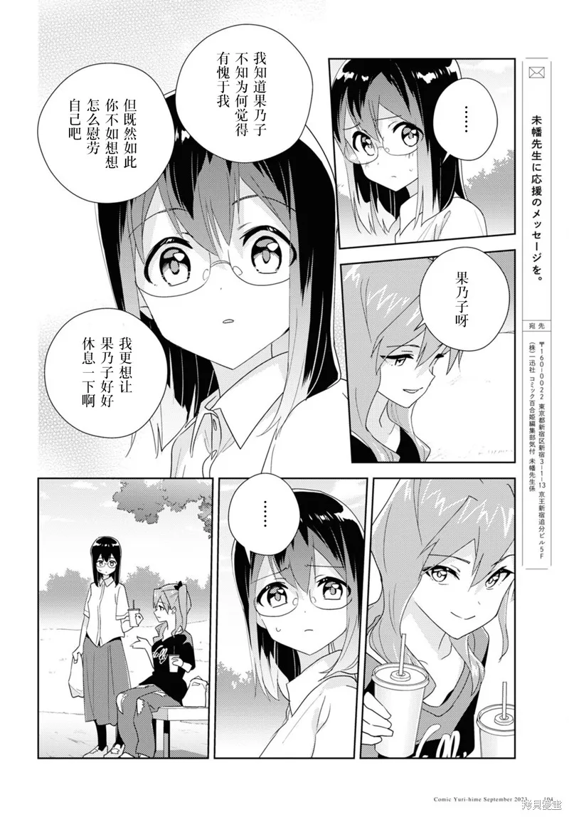 第63话 第12页