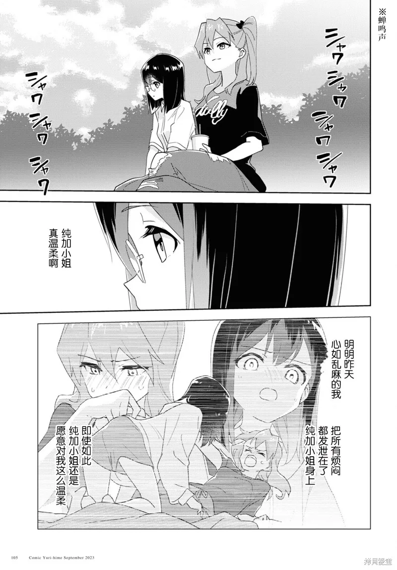 第63话 第13页