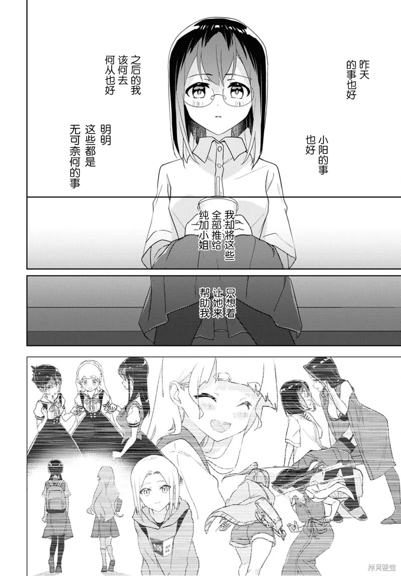 第63话 第14页