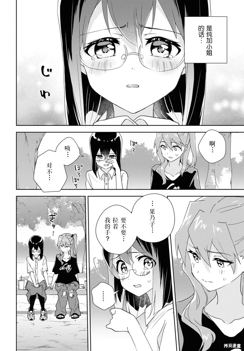 第63话 第16页