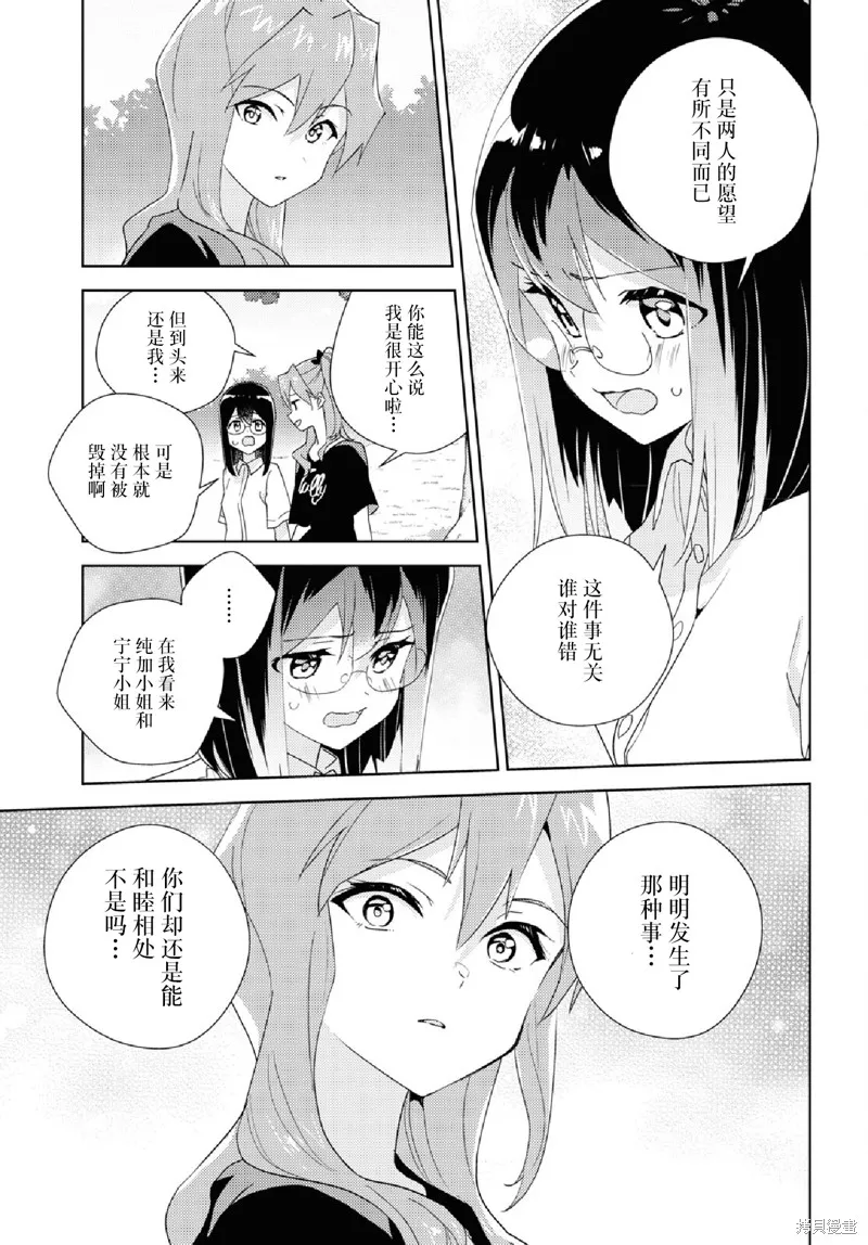 第63话 第21页