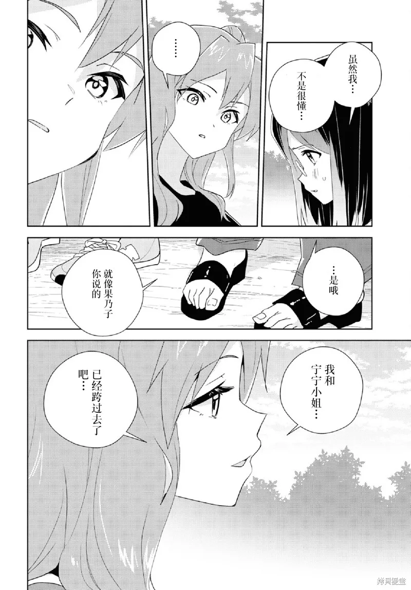 第63话 第22页