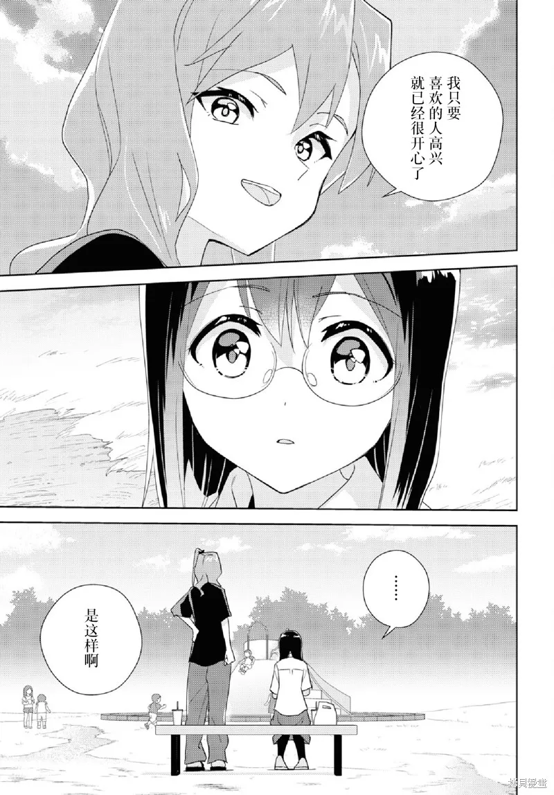 第63话 第25页