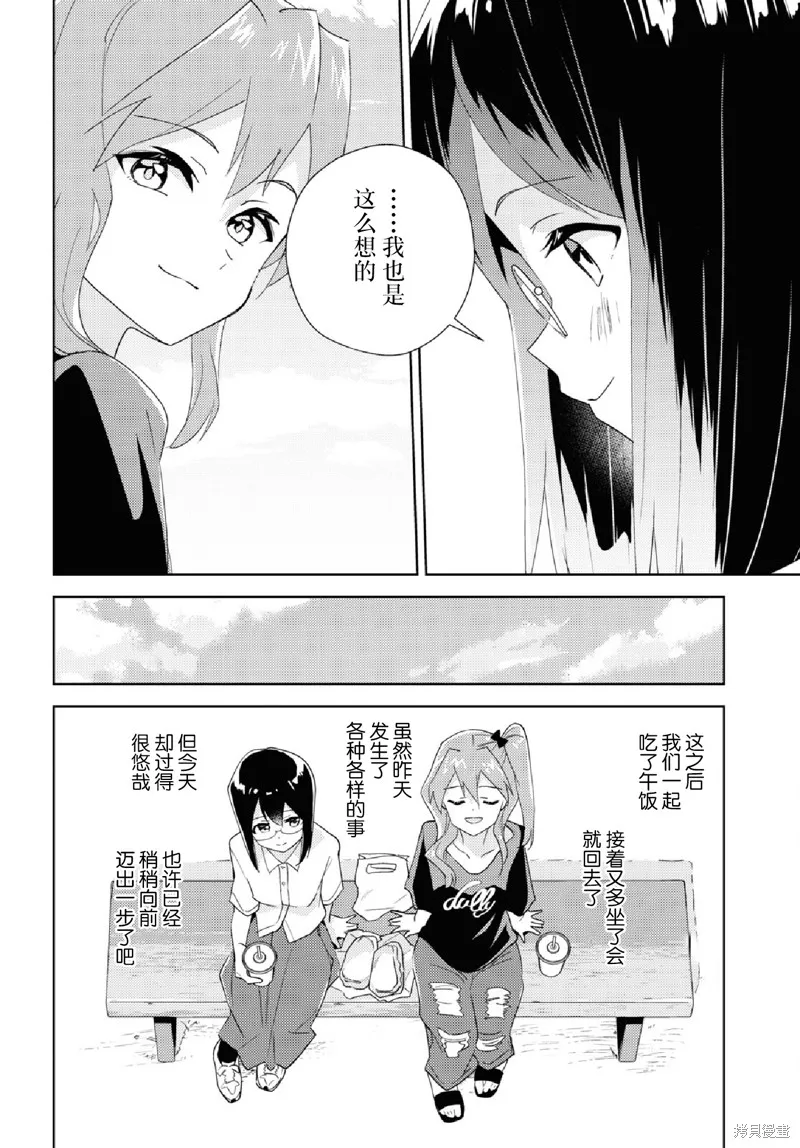 第63话 第26页
