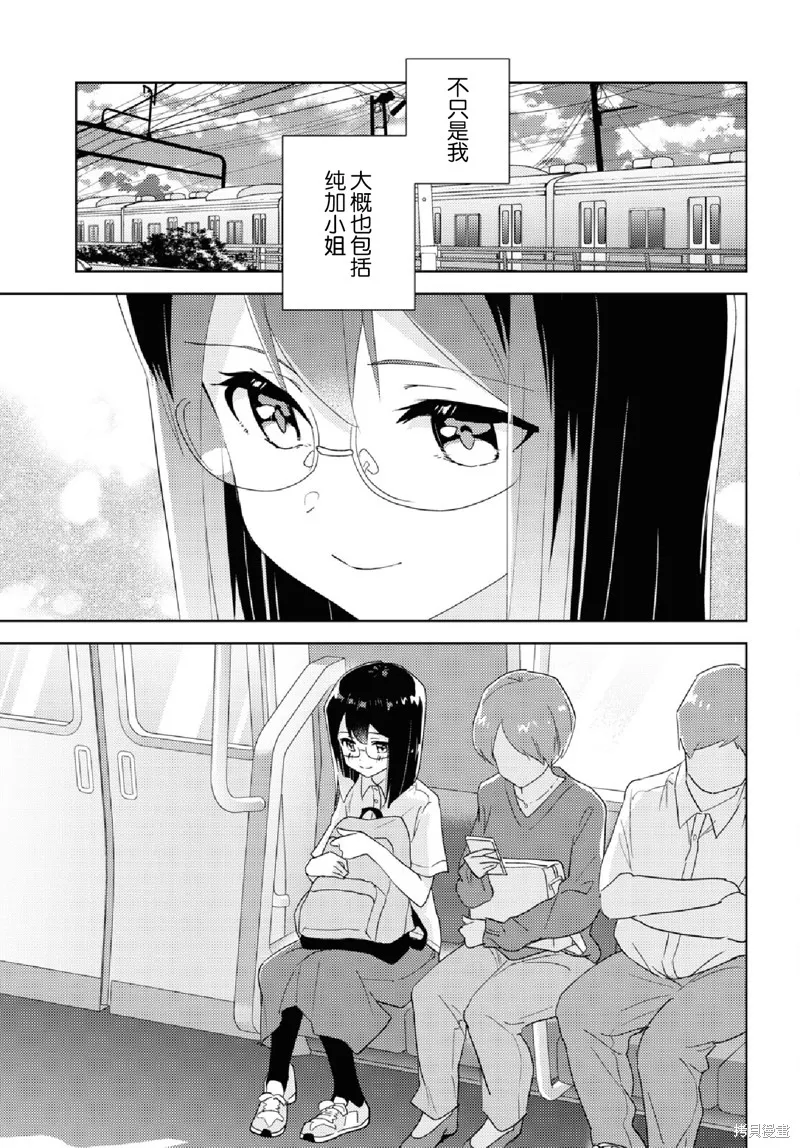 第63话 第27页