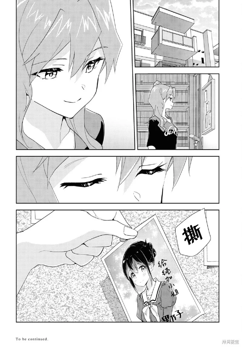 第63话 第28页