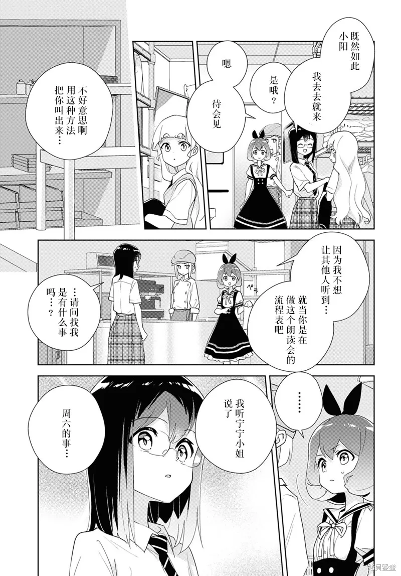 第64话 第5页