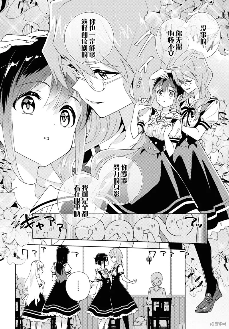第64话 第12页