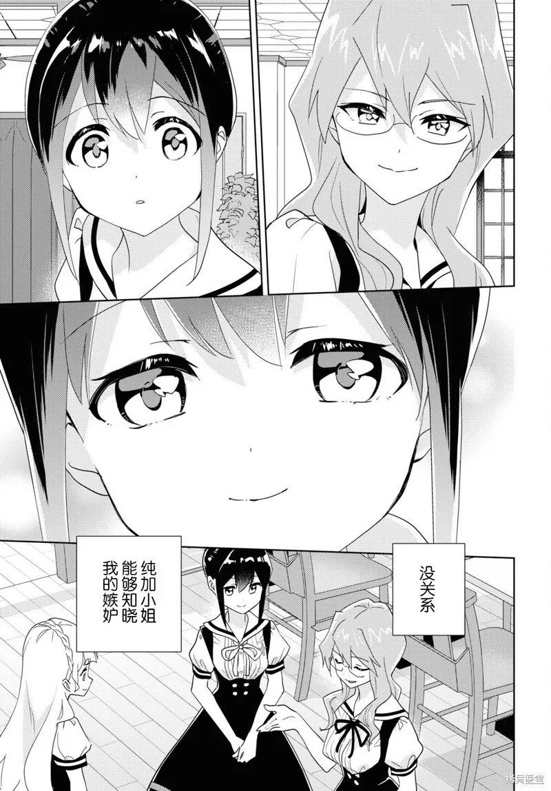 第64话 第13页