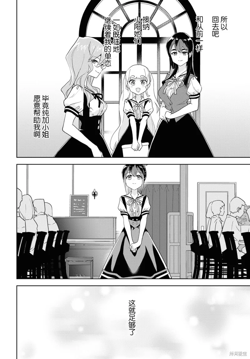 第64话 第14页