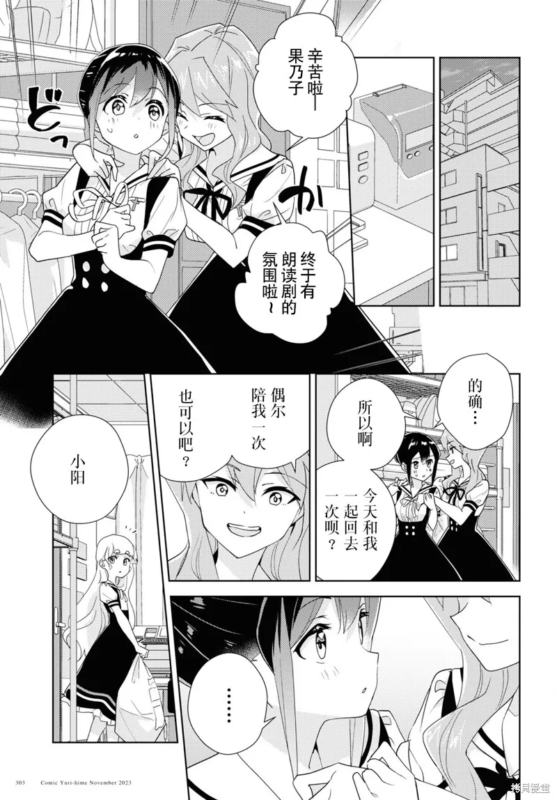第64话 第15页