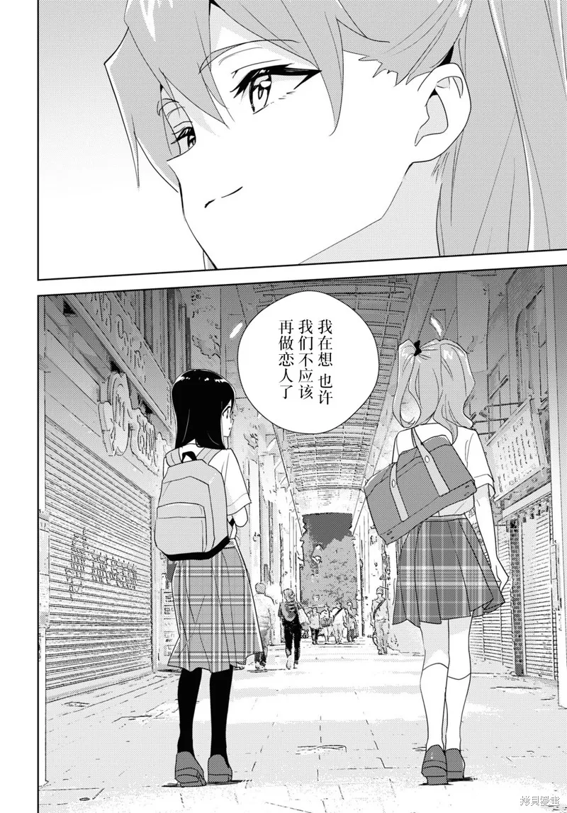 第64话 第18页