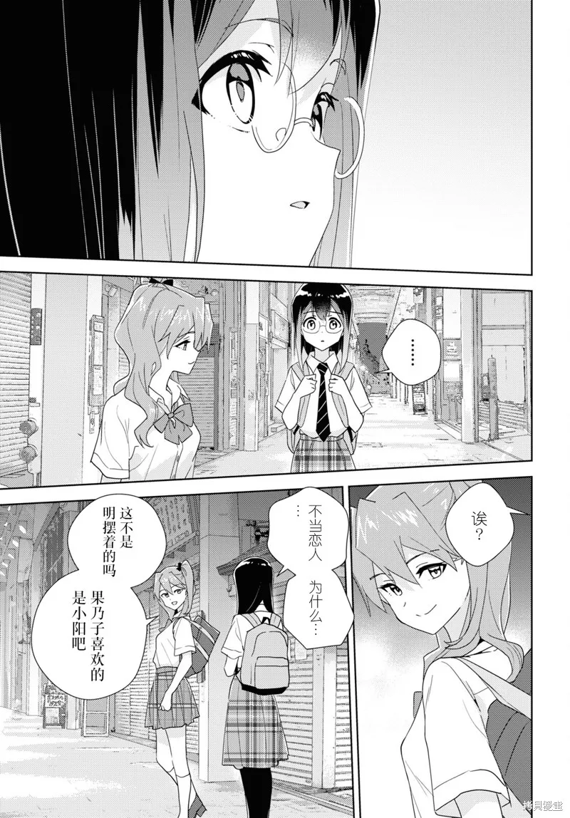 第64话 第19页