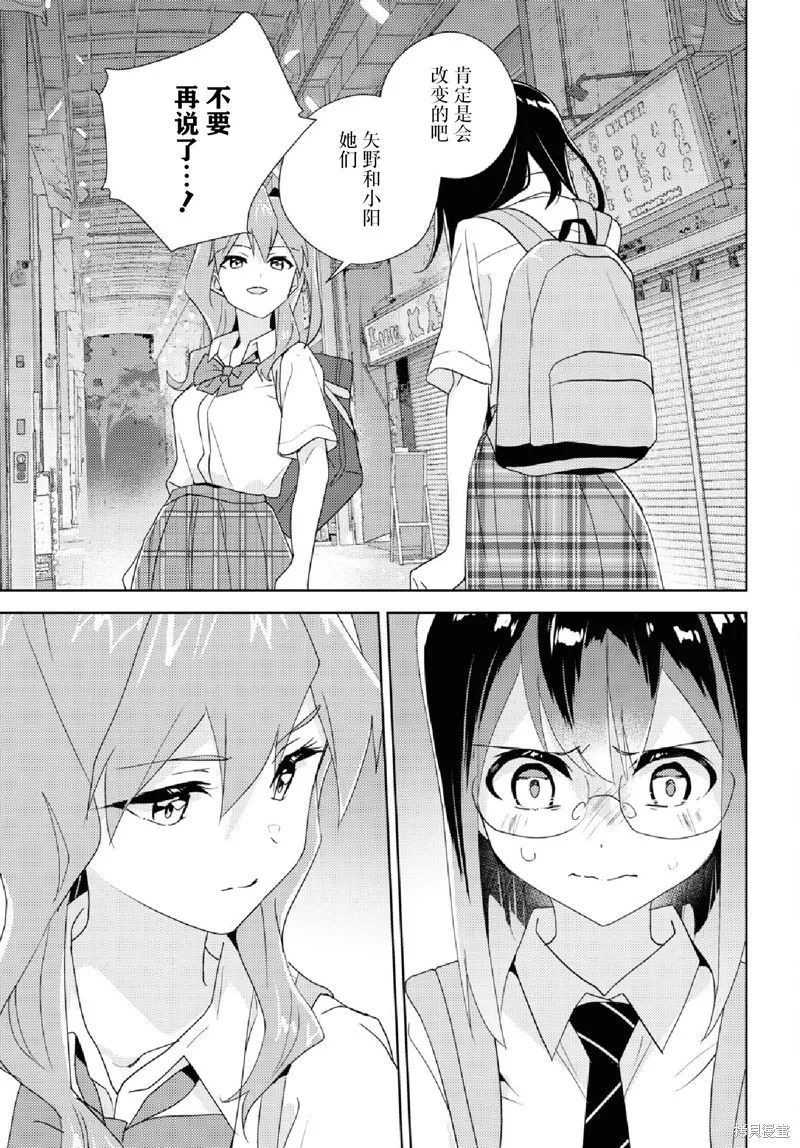 第64话 第21页