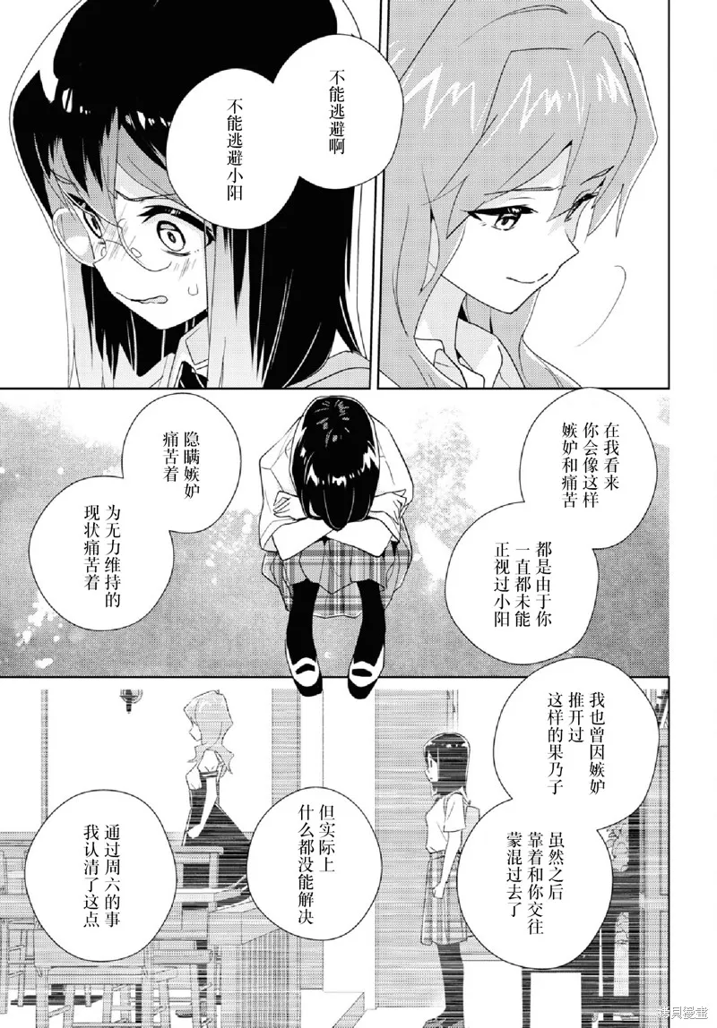 第64话 第23页