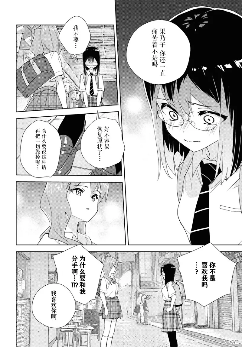 第64话 第24页