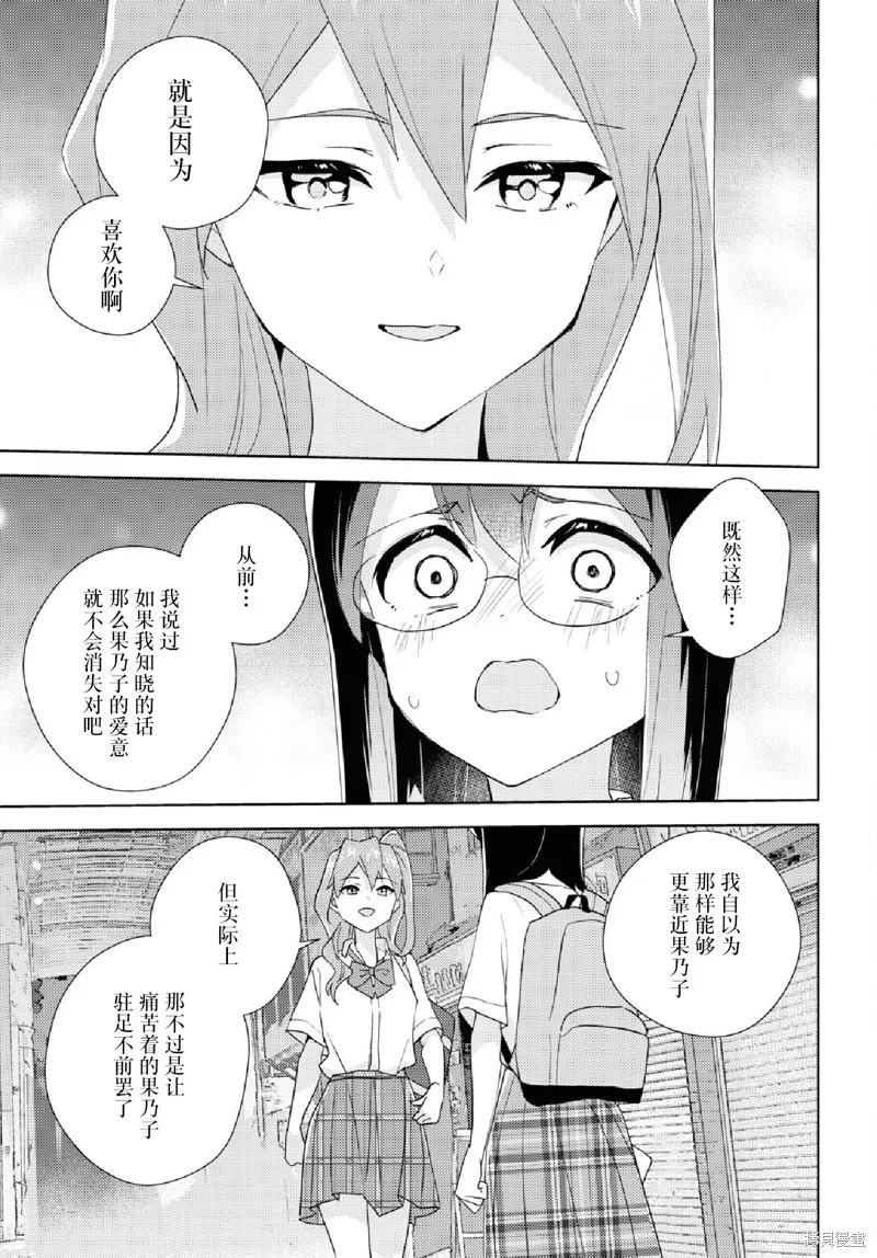 第64话 第25页