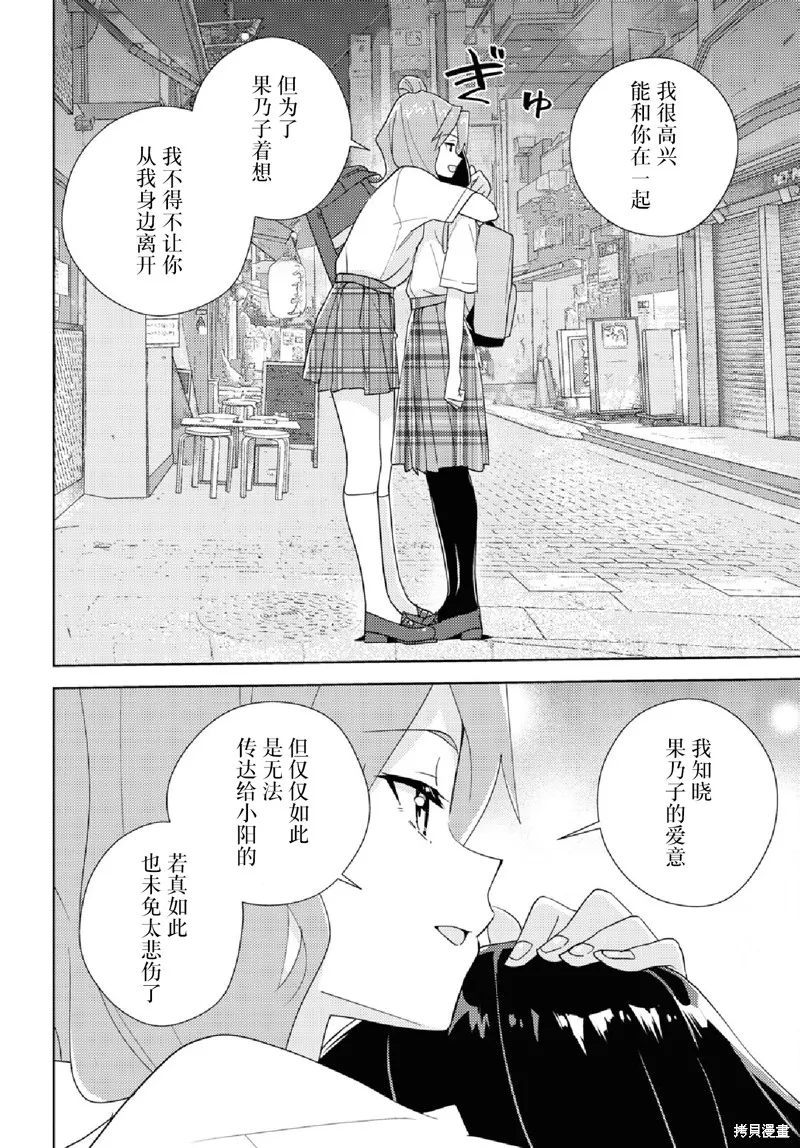 第64话 第26页