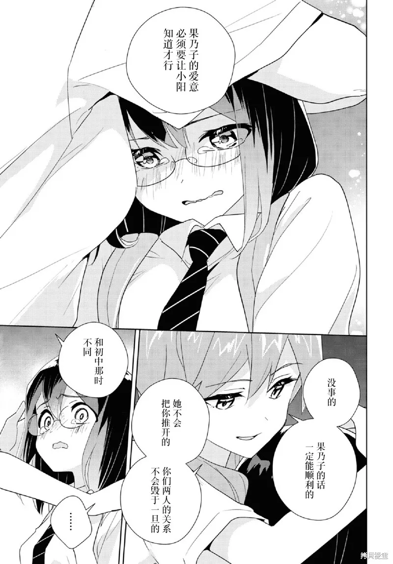 第64话 第27页