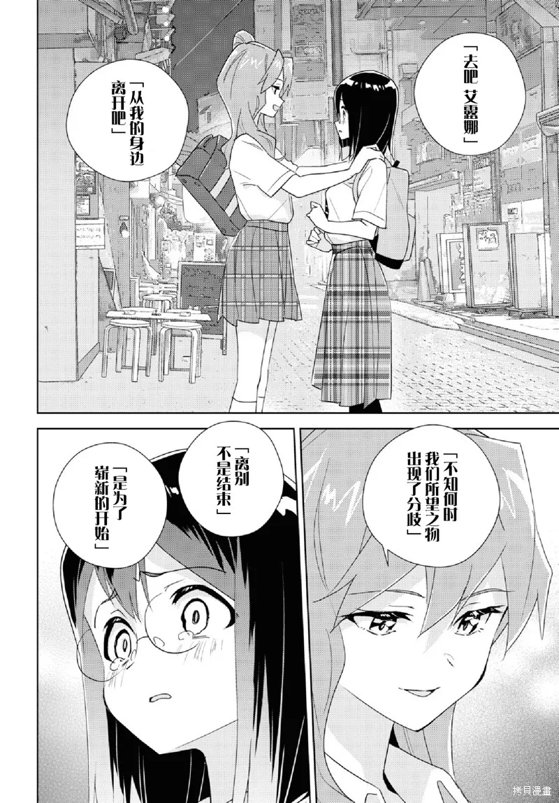 第64话 第28页
