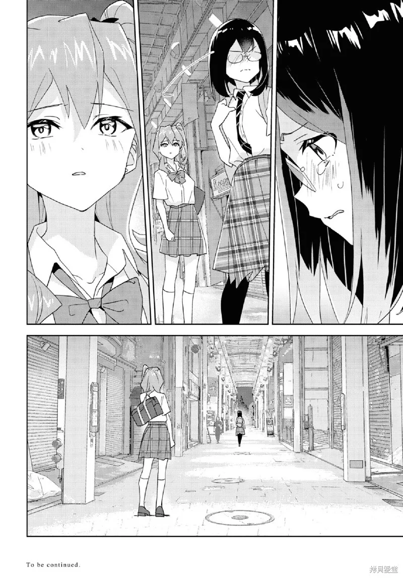 第64话 第30页