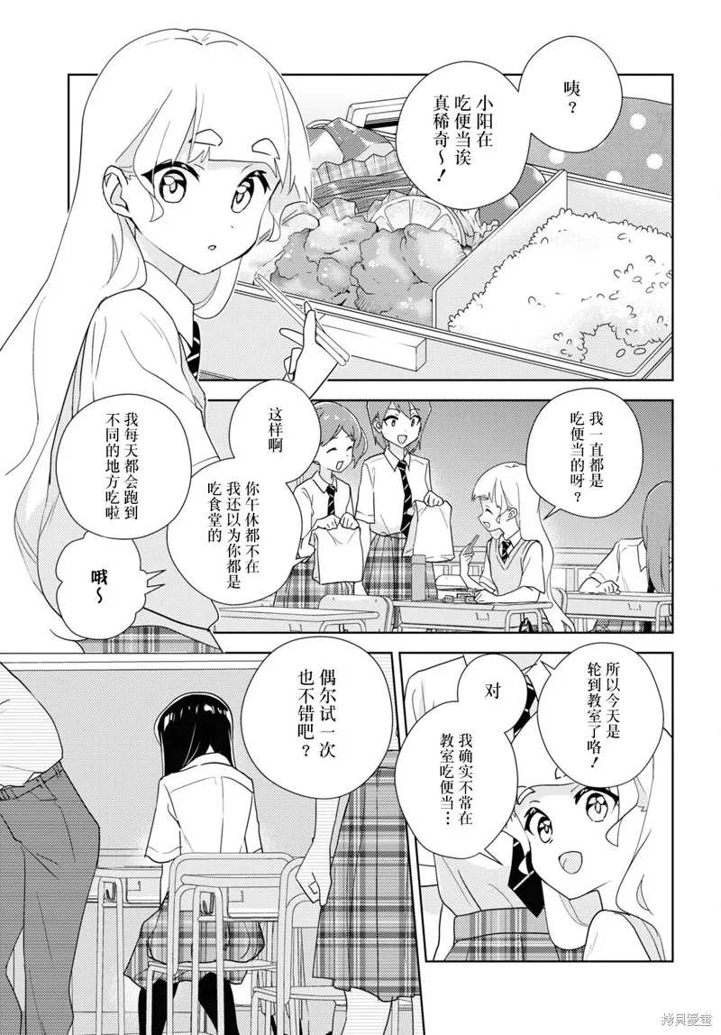 第65话 第1页