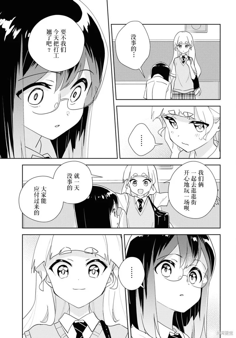 第65话 第5页