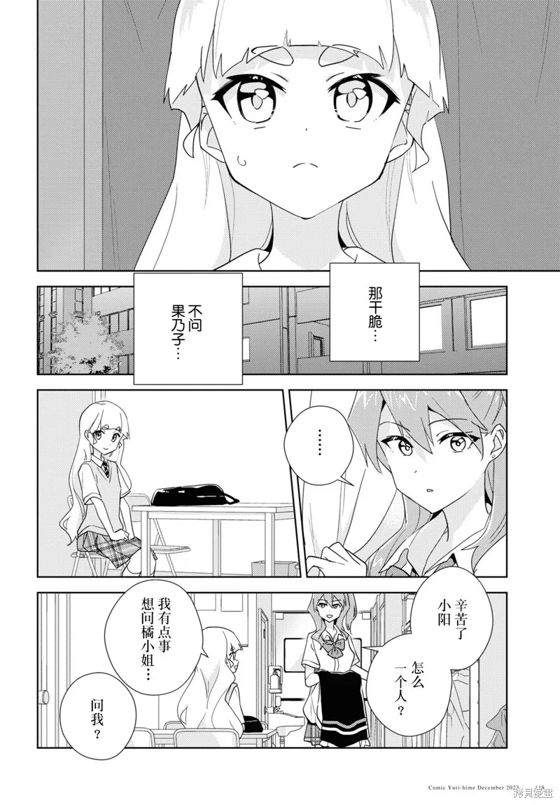 第65话 第10页