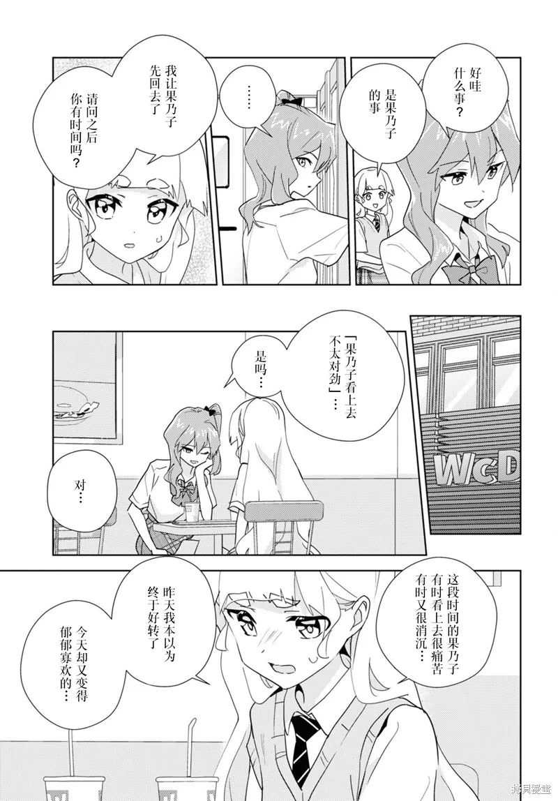 第65话 第11页