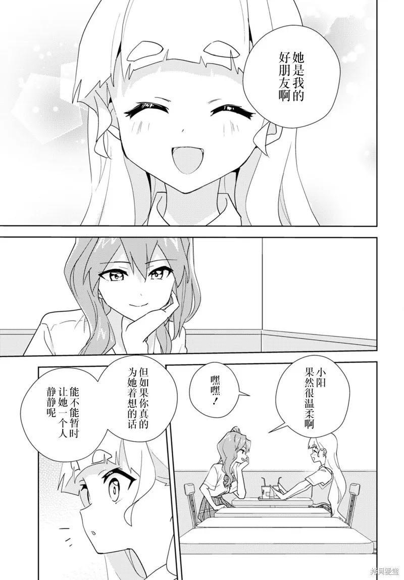 第65话 第13页